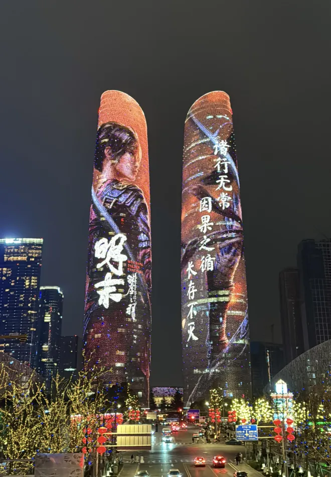wuchang_image